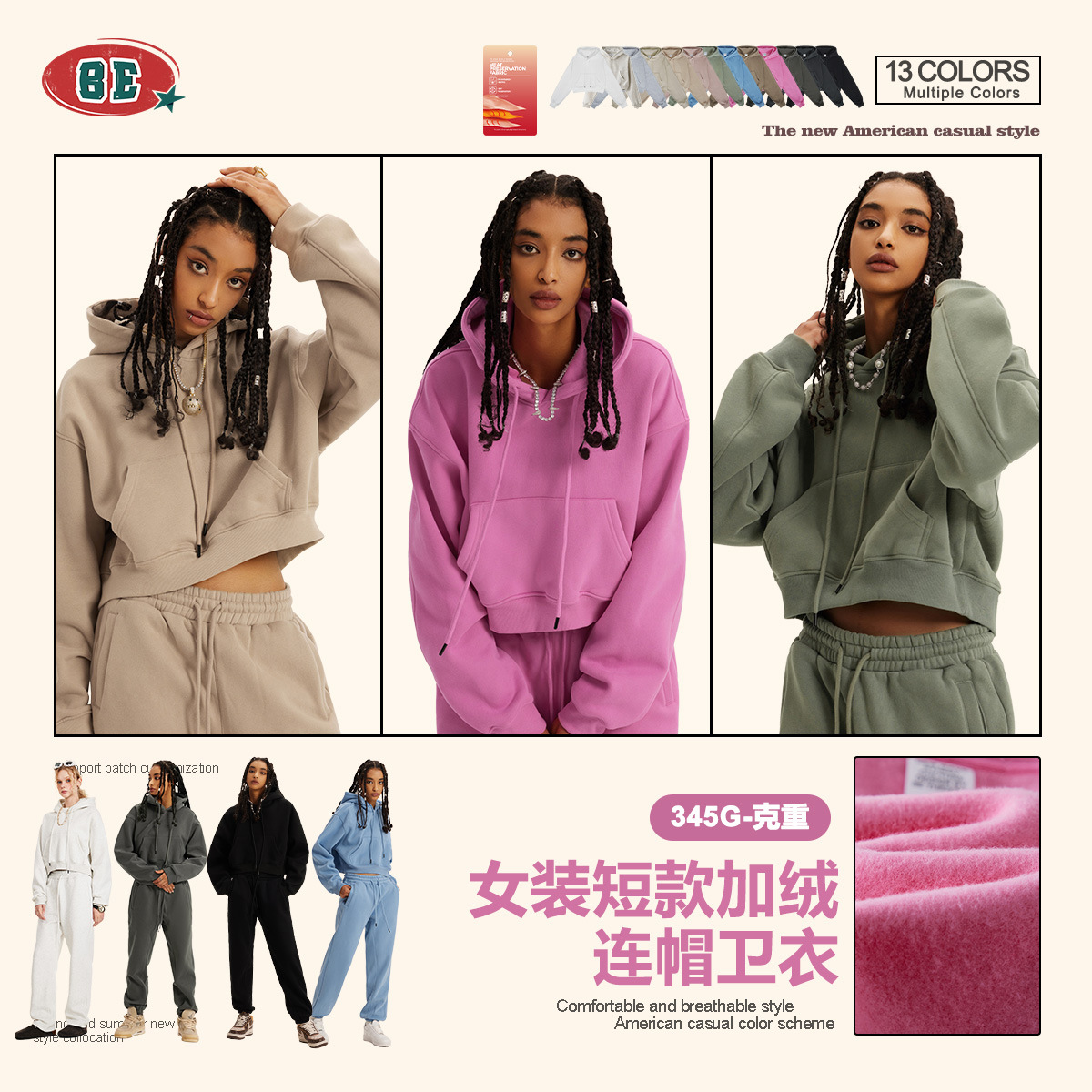BE ropa de mujer 2025 primavera americano retro con capucha suéter mujer más terciopelo grueso chica caliente blusa corta mujer