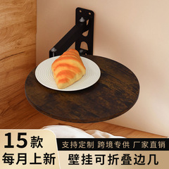 跨境卧室床头置物架家用伸缩式临时床边几客厅壁挂悬浮可折叠茶几