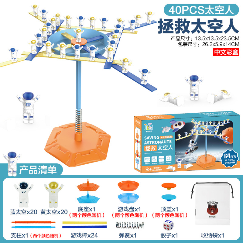 Árbol de equilibrio de rana transfronteriza Juego de mesa de rompecabezas para niños Árbol de equilibrio espacial