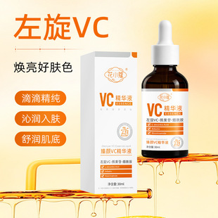 ��Сޢ���VC���AҺ�沿�o���aˮ�����ۺ��o���w�����wɫ30ml