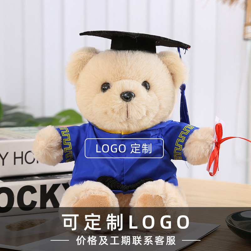 Muñeca de graduación con gorra de doctorado, uniforme, panda, regalo universitario, logo personalizado