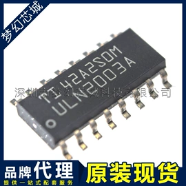 集成电路;接口IC;连接器