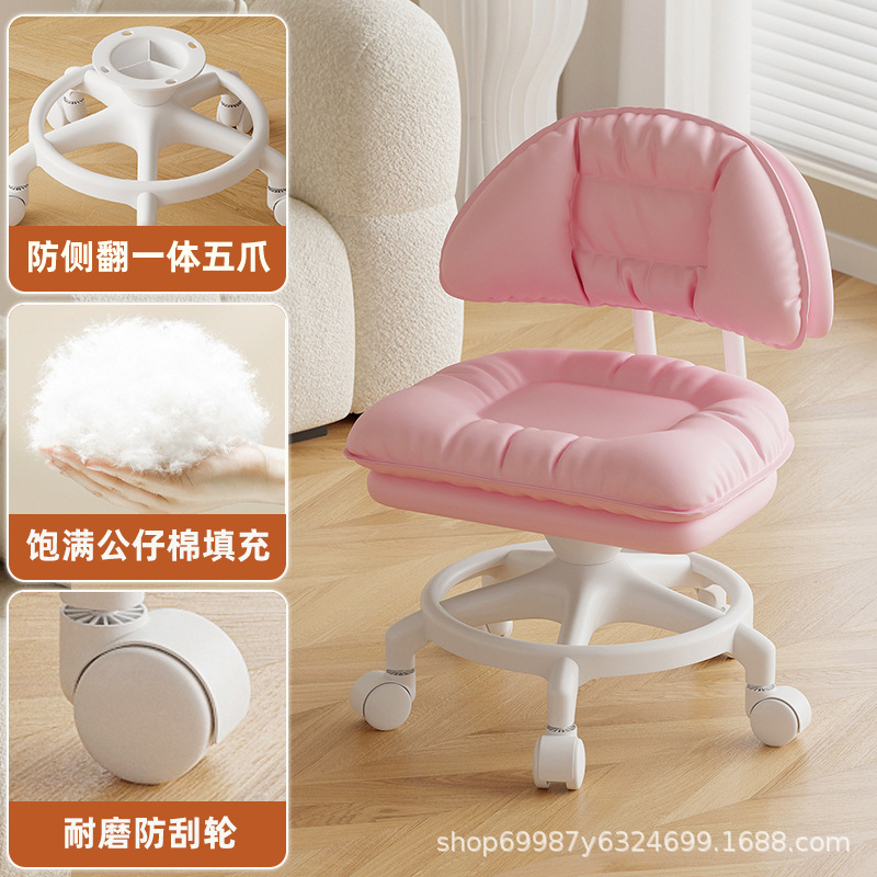 Rueda universal taburete pequeño taburete bajo para niños adultos respaldo doméstico polea taburete de cambio de zapatos taburete anti-rollback silencioso