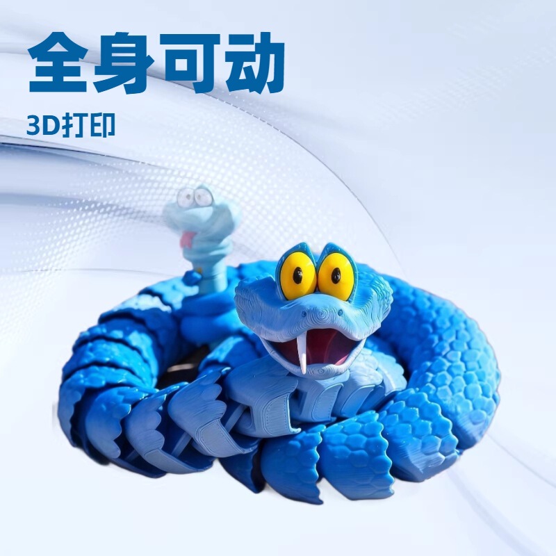 Zootopia 2 Peripheral Blind Box Snake Gary, a Snake, Judy Nick Figure, Fully Movable 3D Printed Reptile Zootopia 2 Peripheral Blind Box Snake Gary, a Snake, Judy Nick Figure, Fully Movable 3D Printed Reptile