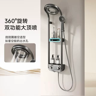 淋浴花洒套装双层置物恒温数显枪灰色全铜甜甜圈沐浴喷头恒温花洒
