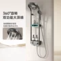 全铜淋浴沐浴数显花洒
