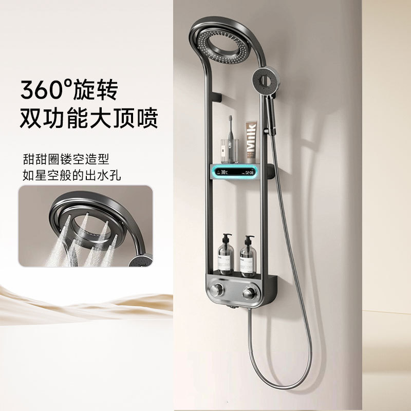 Ducha de ducha conjunto de doble capa de arma de visualización digital de temperatura constante gris todo el cobre donut ducha de lluvia boquilla de presión de ducha
