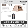 New four corner tent+electric pump+carrying bag
