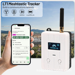 Lt1 Movable Walkie-Talkie Lora Meshtastic Repeater Node Gat562 Mesh Tracker