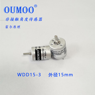 Oufo Non-Contact Angle Sensor Wdd-Hall Principle Height Precision Analog Potentiometer