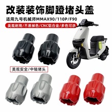 �m��춾�̖늄�܇F90m���b�_�Ŷ��^MMAX110p���S���_̤�����