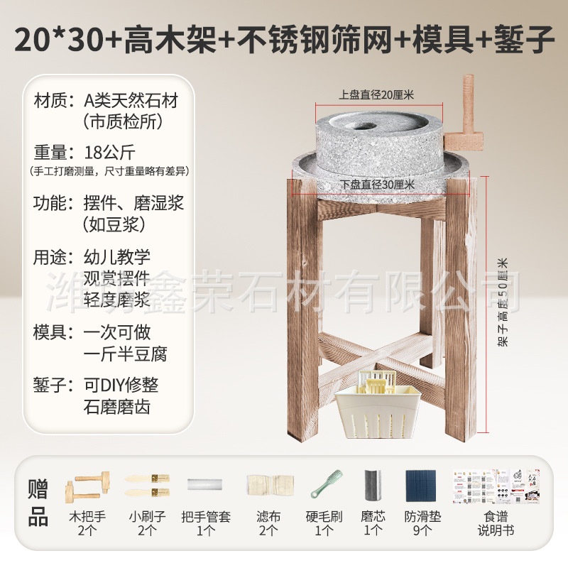 Высокий диаметр деревянной рамы 20cm, нижний диаметр пластины 30cm вал регулировки шпильки для формы с полкой