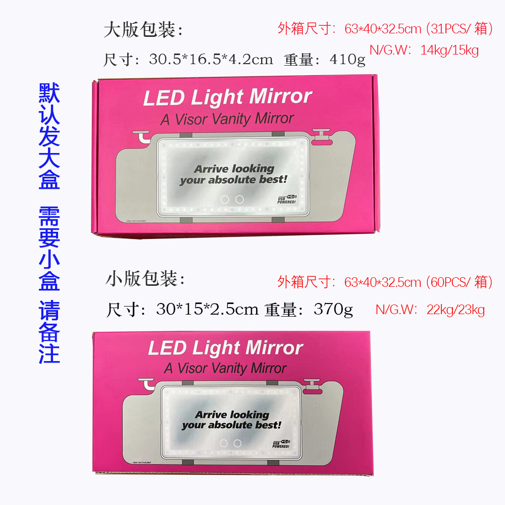 Cross-Border Led Light Three-Color Adjustable Makeup Mirror with Light for Car Interior, High-Definition Sun Visor, Passenger Side Makeup Mirror, Rearview Mirror