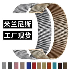 智能手表表带;手表保护壳;AppleWatch表带