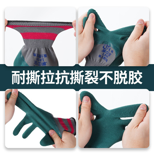 Rubber foam gloves, wear-resistant, corn fiber dipped, construction gloves, wear-resistant glass anti-slip gloves