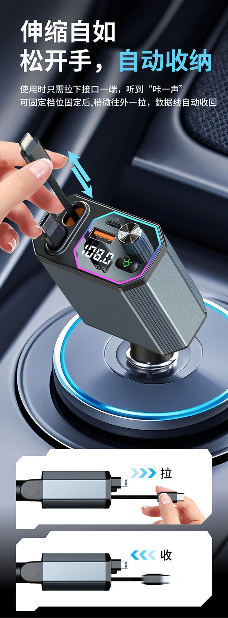 Private Model A28 Car Bluetooth Charger 120W with Dual Pull Cables, Four-In-One Fast Charging, Popular for Car Use and Cross-Border Sales