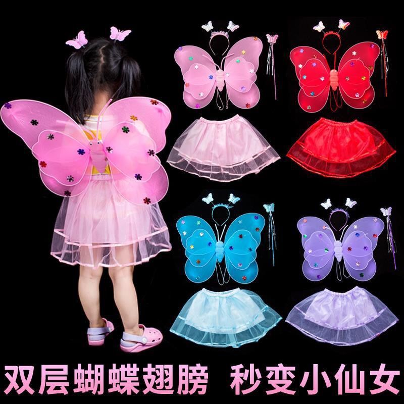 Children's magic wand with butterfly