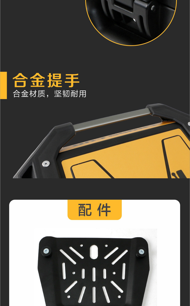 Wanlihao is suitable for Honda Cub CC110 motorcycle decals, rear trunks, and electric vehicle rear trunks, non-aluminum alloy