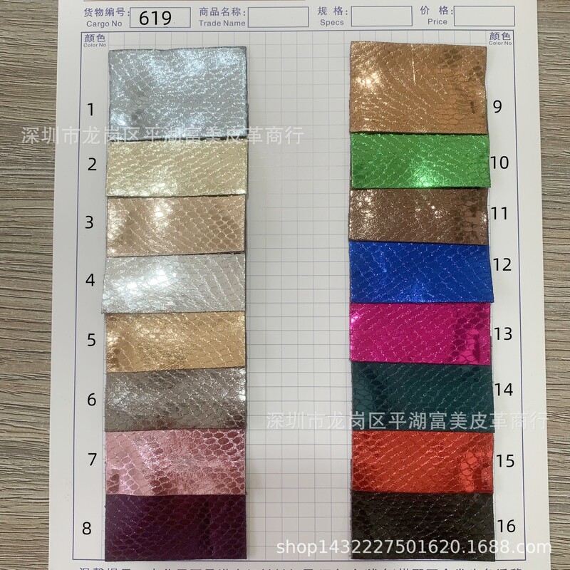 Metallic Fabric Bronzing Small Serpentine PU Leather Shoes Leather Toy Fabric Metallic Fabric Bronzing Small Serpentine PU Leather Shoes Leather Toy Fabric