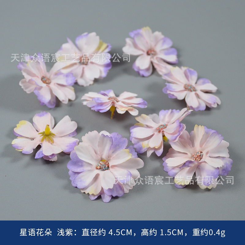 紫のシミュレーション花茶のつぼみの少数民族の頭飾りDIY時代劇の衣装は結婚式のお土産の花の箱の装飾を飾ります。|undefined