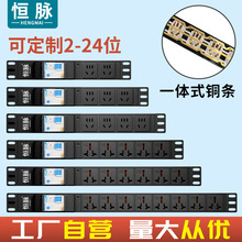 pdu机柜插座大功率8000W空开漏电保护接线板工业铝合金插排插