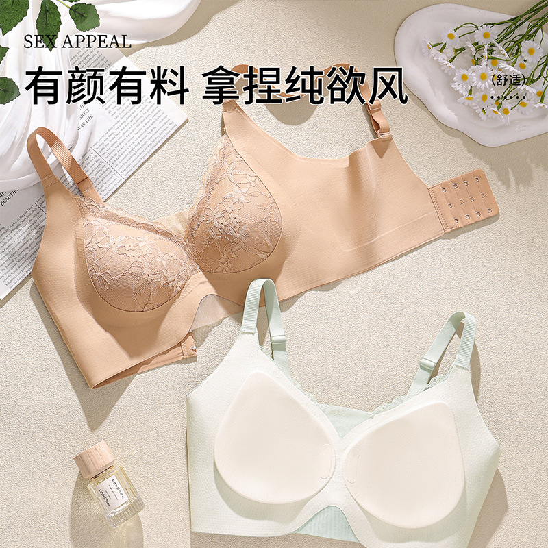 Pure Desire Lace Mesh Adjustable Bra, Wireless Soft Support, Push-Up, Breathable, Form-Fitting Lingerie Wholesale