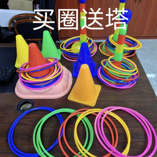 Children's Night Market Throwing Rings Plastic Ring Ring Toy Ring