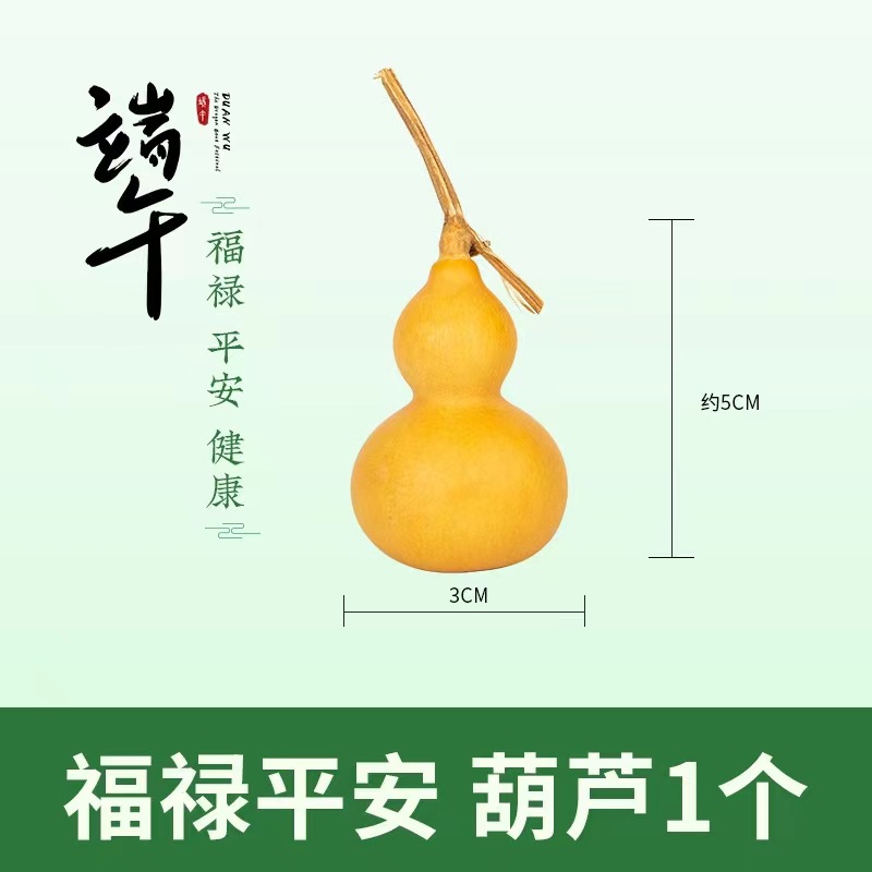 행운과 평화(박) 1개