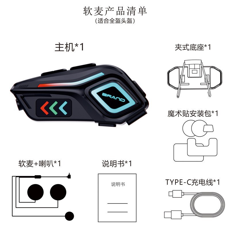 跨境摩托车头盔LED照明灯夜行蓝牙耳机语音助手超长续航专业防水|undefined