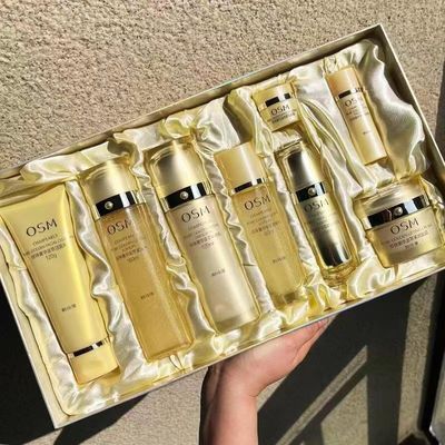 欧诗漫奢华金萃紧致臻颜礼盒补水保湿护肤品套盒正品