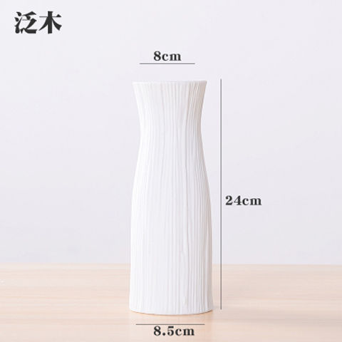 팬 나무 (24cm)