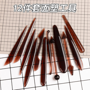 Wang Peng Fondant Carving and Shaping Knife Dry Pace Doll Kneading Tool Clay Soft Pottery Cartoon Face Molding Tool