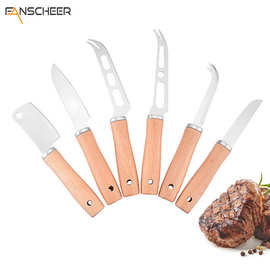 批发水果刀小菜刀果皮刀芝士刀鱼尾刀厨房用刀生活用刀