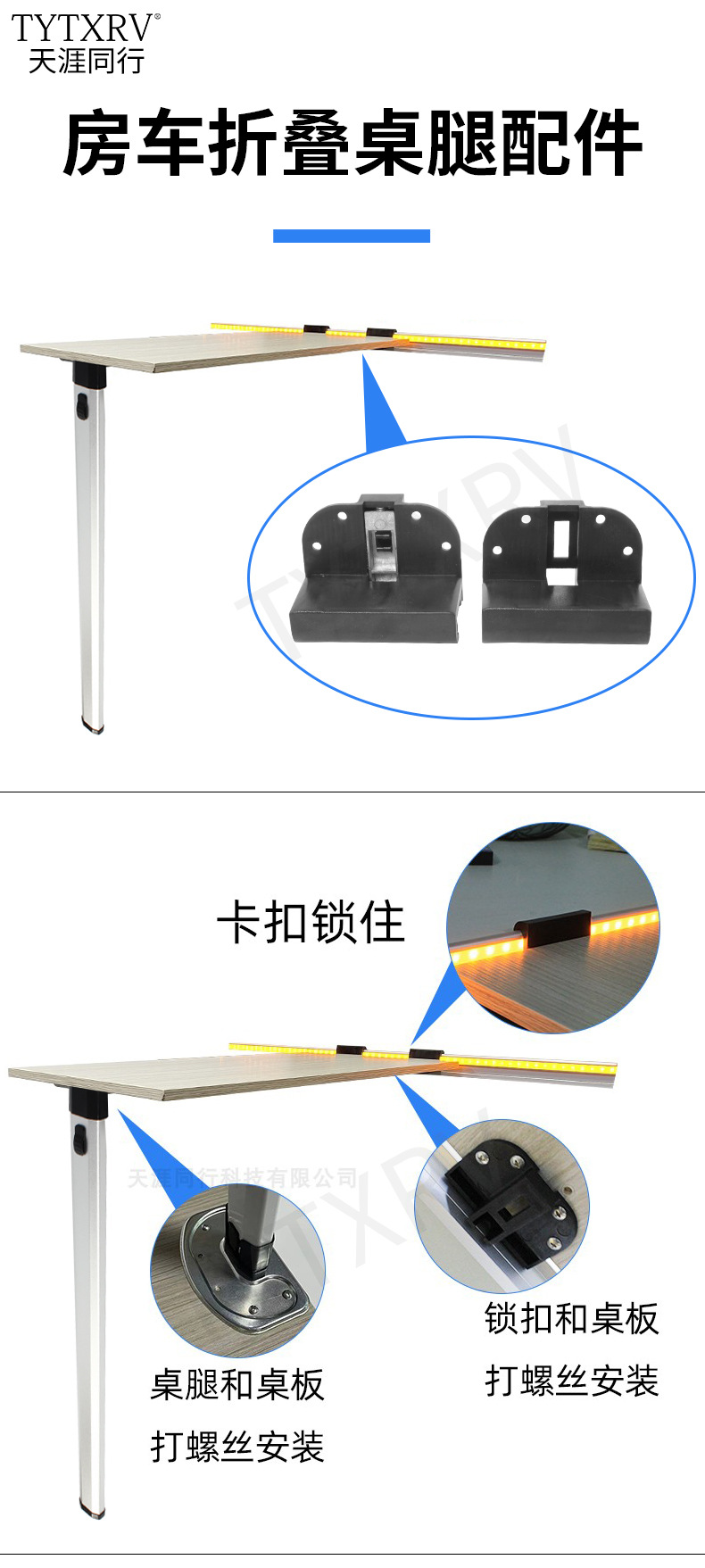 Folding Table Leg Accessories RV Traveller Boat Car Storage Table Aluminum Alloy Table Leg Modification Accessories Hidden Table Leg