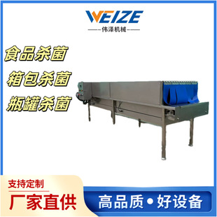 �������{ζƷ΢�������O�� ����ʽ ΢�������C���⾀�����C