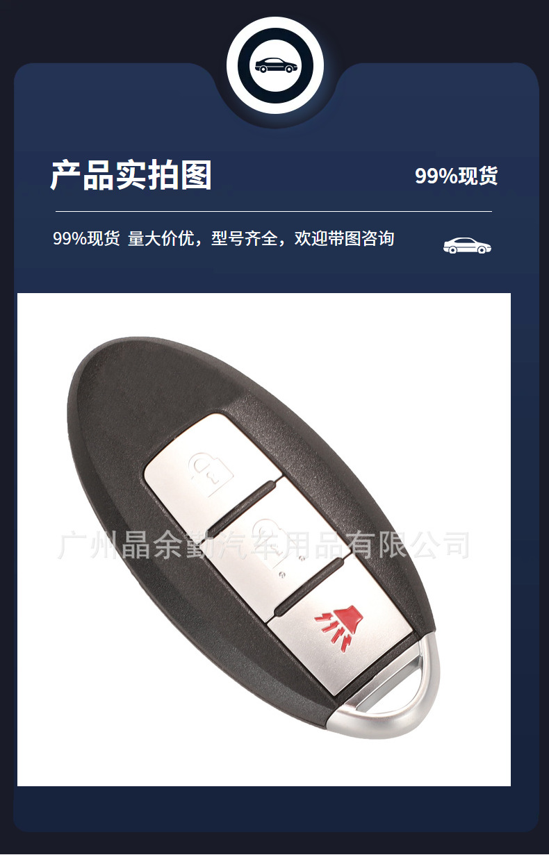CWTWBU729 suitable for Nissan 3-key 4-key remote control car key 315 frequency ID46 chip