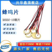 �羳�F؛15MM�~Ƭ�������QƬ���O����մ�Ƭ�մ�11MM��߰lƬ