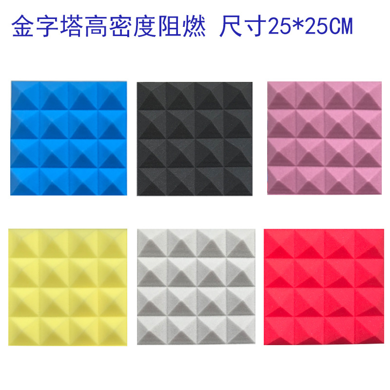 隔音棉墙体吸音棉室内直播间鼓房录音棚ktv金字塔消音吸音棉材料