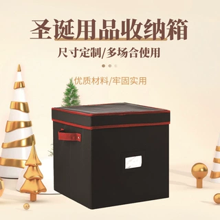 圣诞用品收纳箱收纳盒圣诞彩球彩蛋装饰品收纳箱圣诞用品专用收纳