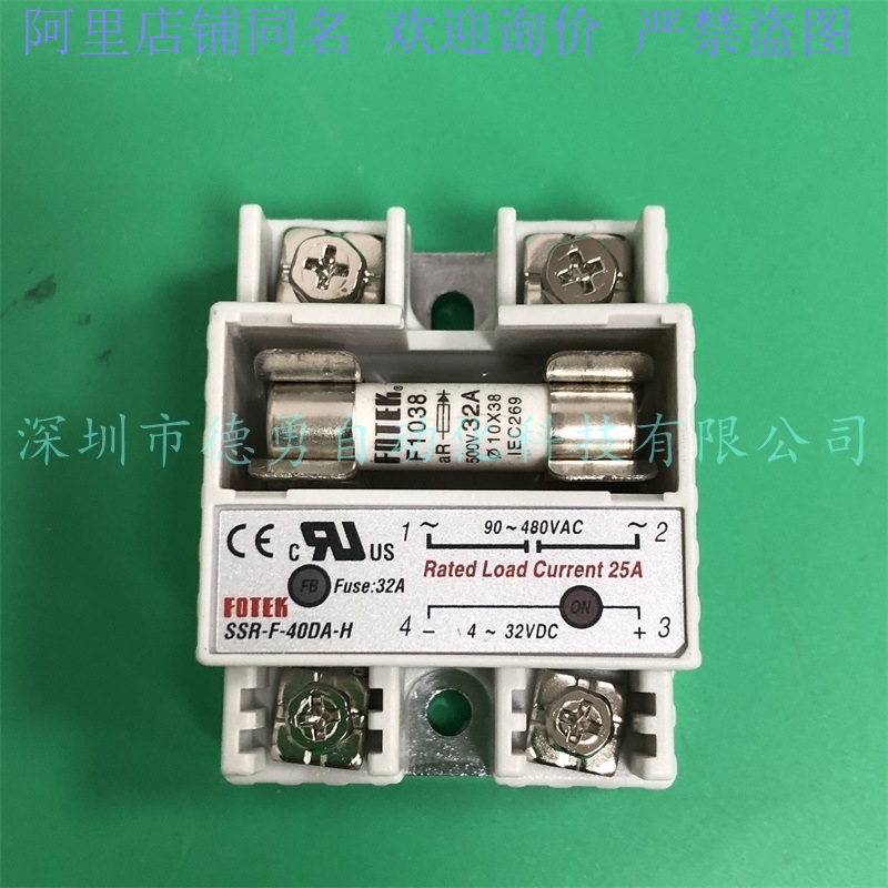 台湾阳明FOTEK单相固态继电器SSR-F-40DA-H原装正品假一罚十