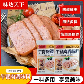 预拌粉类;复合调味料;烘焙辅料类
