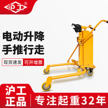 沪工电动升降液压油桶搬运车圆桶铁桶塑料桶叉车装卸升降手推车