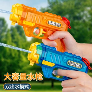 (Оптовые продажи), летний пляжный водный пистолет, игрушка для игр в воде, игрушечный пистолет, новая коллекция