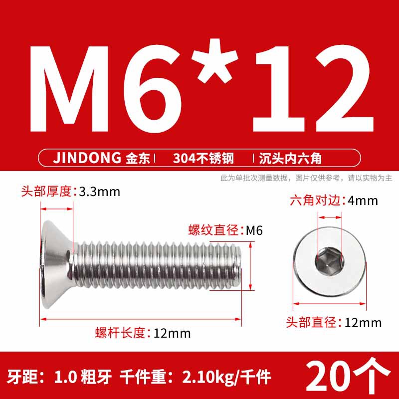 304ステンレス製の六角穴付きネジの六角穴付きボルトdin7991ねじm 4m 6m 8m 10m 12|undefined