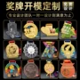 制作马拉松运动会跑步挂牌