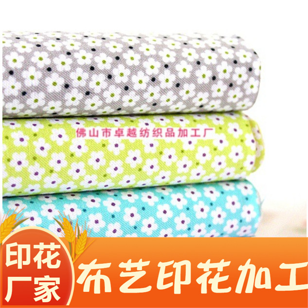 印花厂斜纹布料印花 平纹布印花 针织布印花 卫衣布印花 服装印花