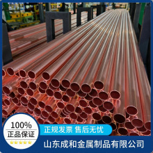 t2翅片紫铜管铜管冷凝器管换热器管蒸发器设备散热螺纹高效散热