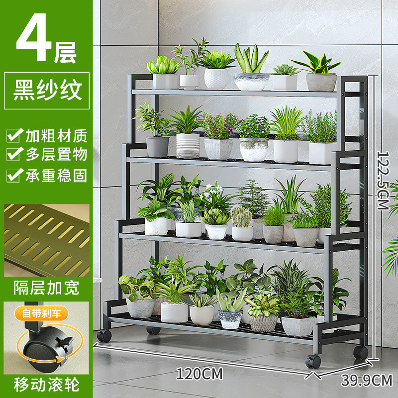 可移动花架子室内家用阳台多层阶梯式花架子客厅花盆架简易落地式|undefined