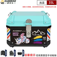 Большой кофр для мотоцикла Coolqi Bao 48 л, универсальный, из ненапряженного алюминиевого сплава, малый кофр 35 л для электробутылок