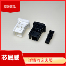 2302510-1/2/3 ԭװ 1ǻ ��̫�� ��ͷ ǧ��������� 2302450-1